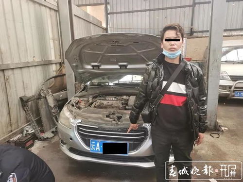 深夜肇事逃逸，换保险杠欲盖弥彰