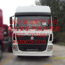 豪运保险杠 专业改装升级，守护爱车安全与个性