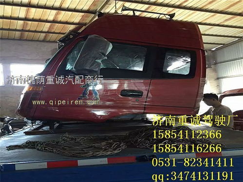 欧曼雄狮昆仑驾驶室配件全解析 济南重诚驾驶室制造厂一站式解决方案