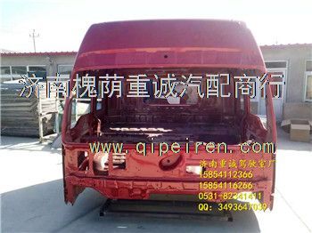 济南重诚驾驶室制造厂 专业批发欧曼昆仑、雄狮、神州驾驶室总成与配件