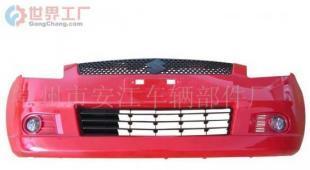 雨燕前保险杠批发价格与厂家信息全解析